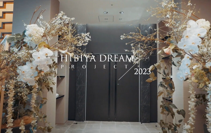 HIBIYA DREAM PROJECT 2023を3年ぶりに開催しました。