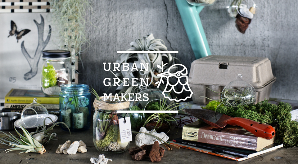 日比谷花壇、合同展示会「MONTAGE」に、ボタニカルインテリアブランド「URBAN GREEN MAKERS」を出展します
